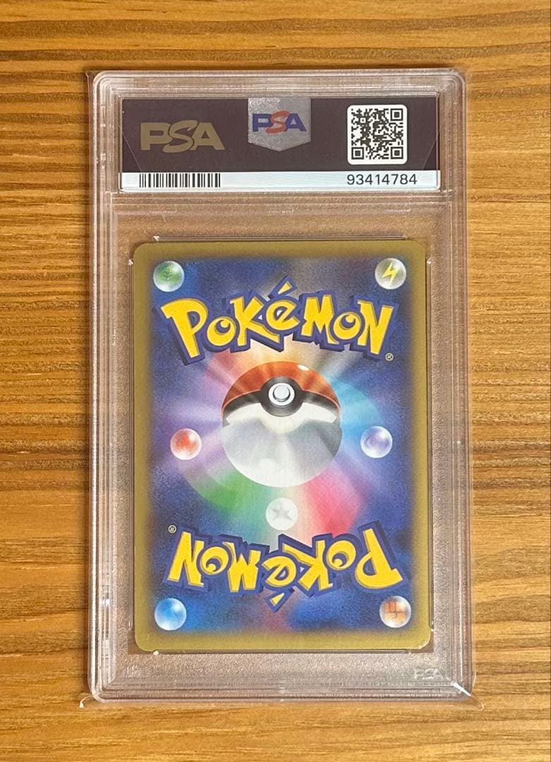 PSA10 MリザードンEX 055/080 ワイルドブレイズ XY