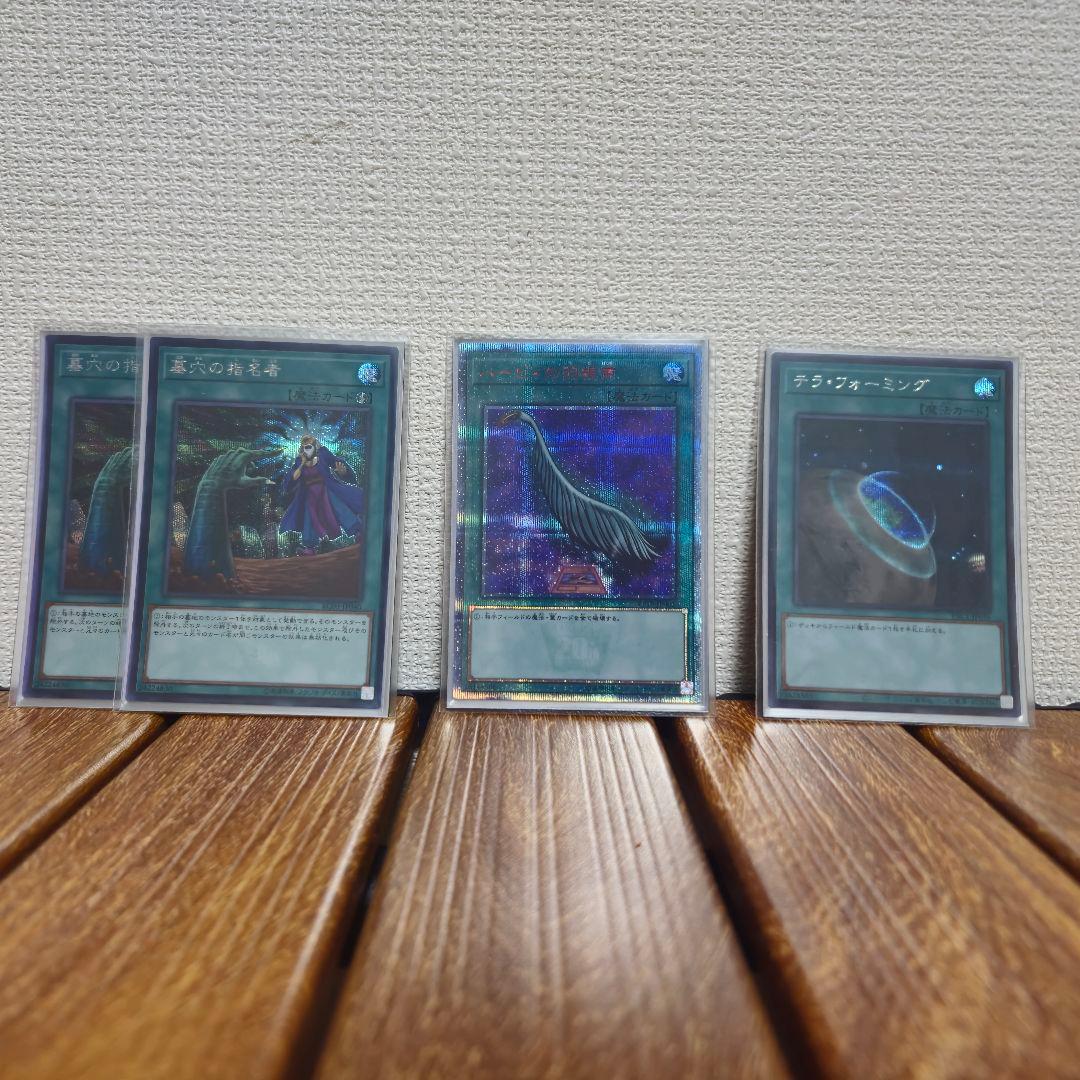 閃刀姫デッキ高レアリティ構成デッキケース付