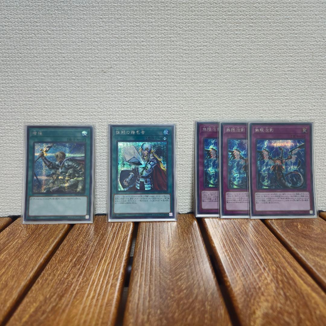 閃刀姫デッキ高レアリティ構成デッキケース付