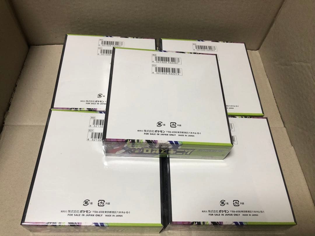 ポケモンカードムニキスゼロ 5BOX (シュリンク付き）