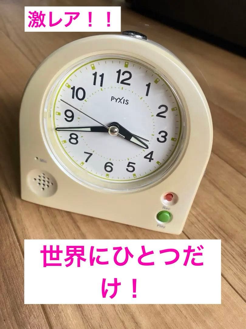 激レア！ももいろクローバーZ⭐︎目覚まし時計