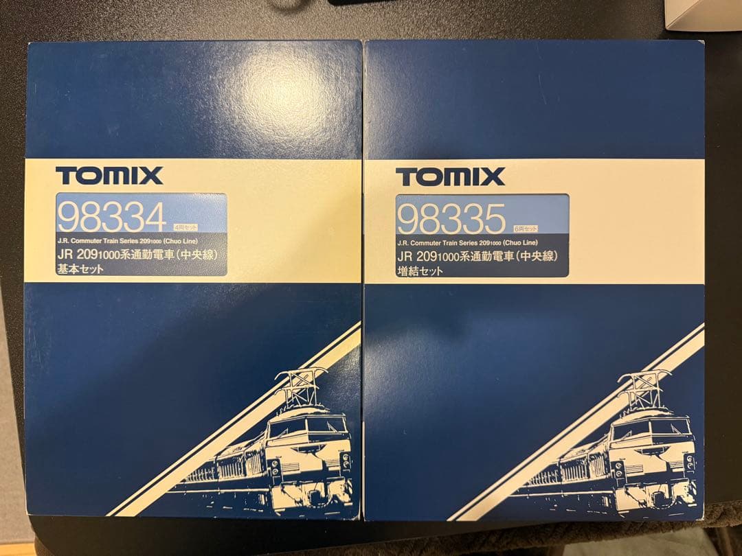 209系1000番台 基本+増結 10両　Nゲージ