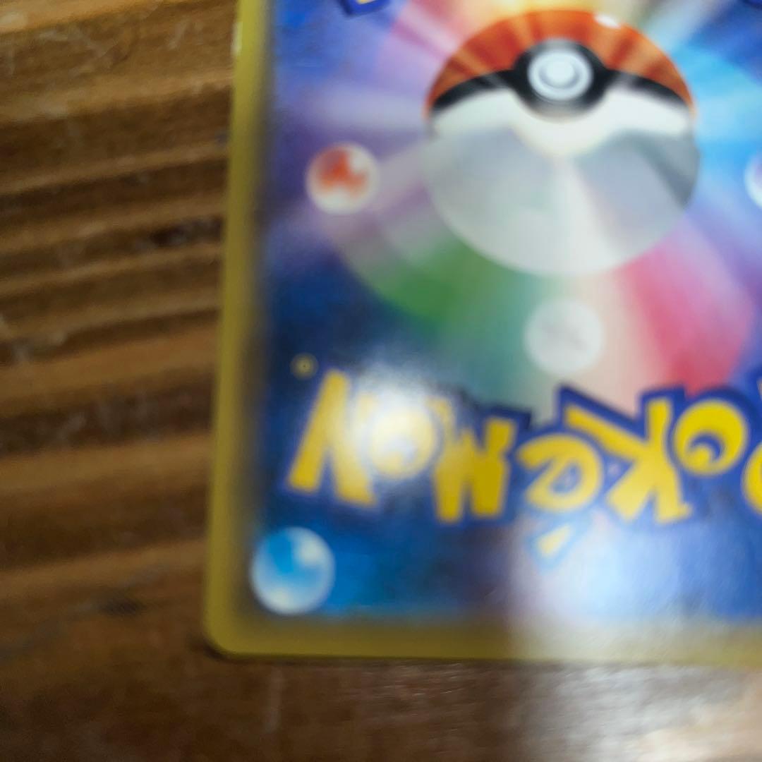 ピカチュウ＆ゼクロムGX UR SM12a TAG TEAM GXタッグオール…