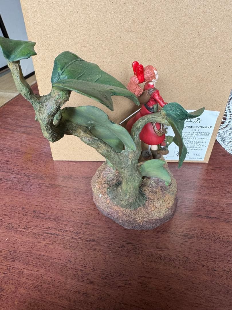 借りぐらしのアリエッティ アリエッティ　フィギュア 新品未使用　美品