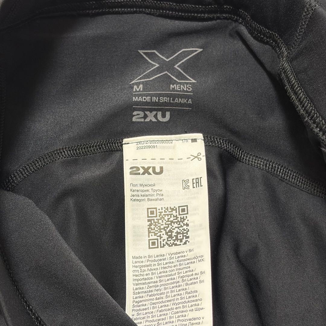 2XU ライトスピードコンプレッションタイツ ma5305b MCSラン