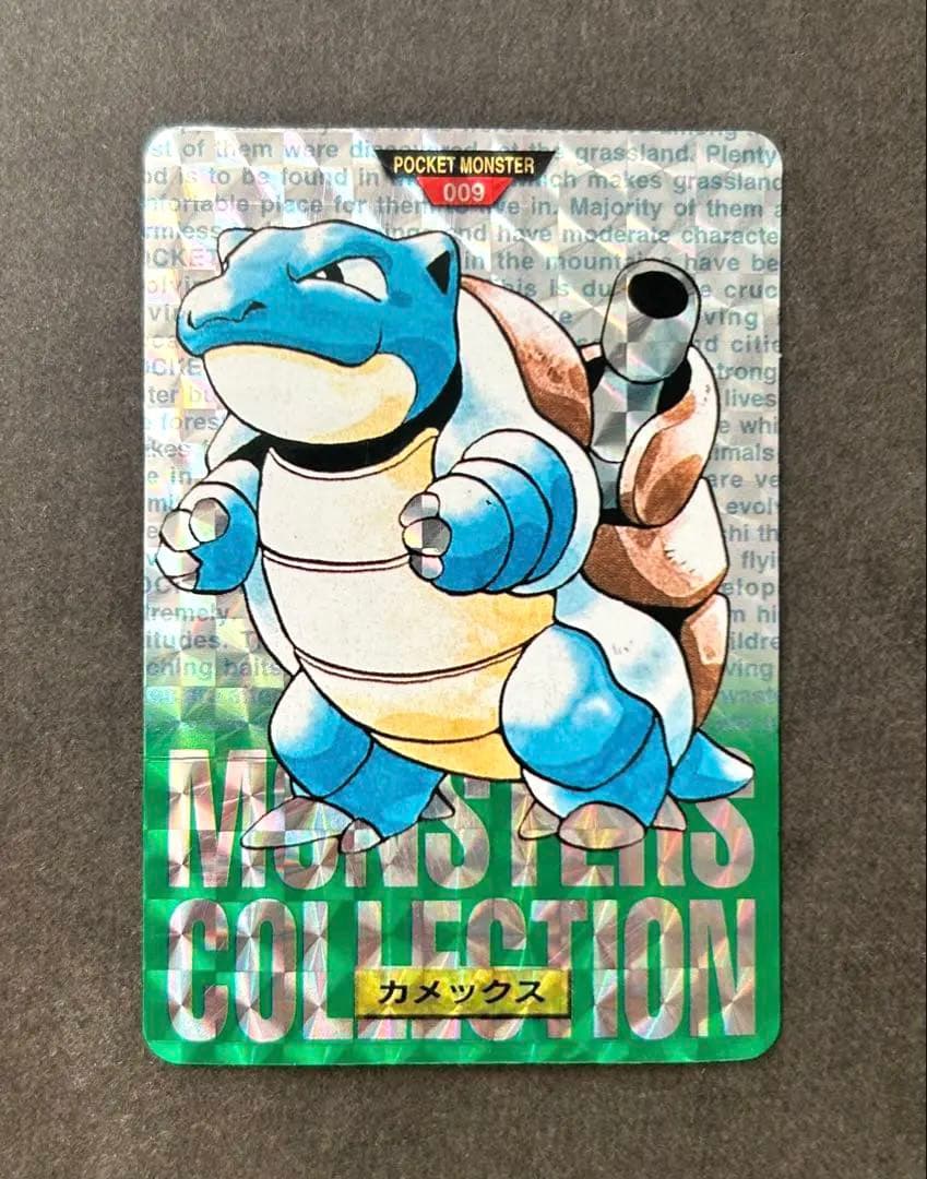 ポケモンカード カードダス カメックス バンダイ 緑