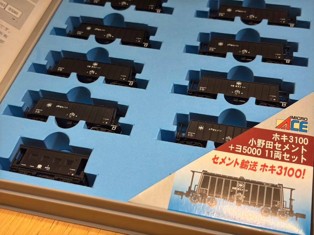 マイクロエース ホキ3100 小野田セメント+ヨ5000 11両セット