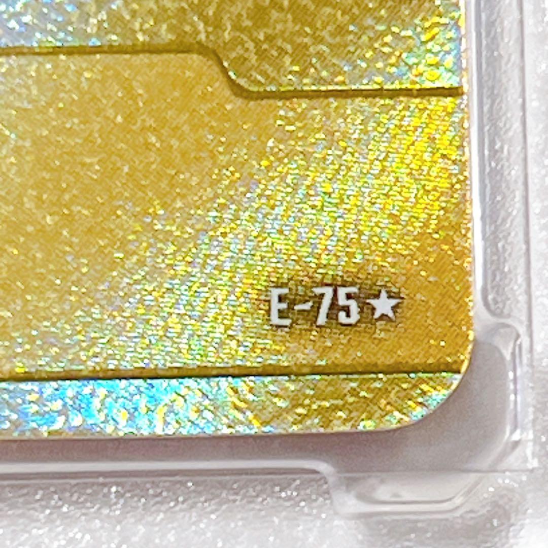 ドラゴンボール マンガブースター エナジーマーカー 金 22巻 E-76