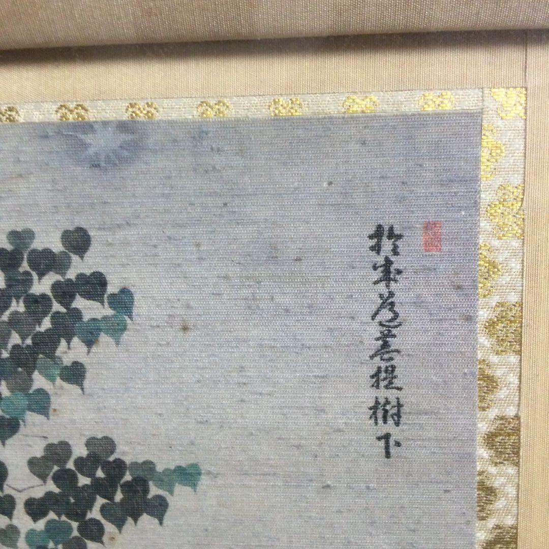 ブッタの修行の絵、水彩？