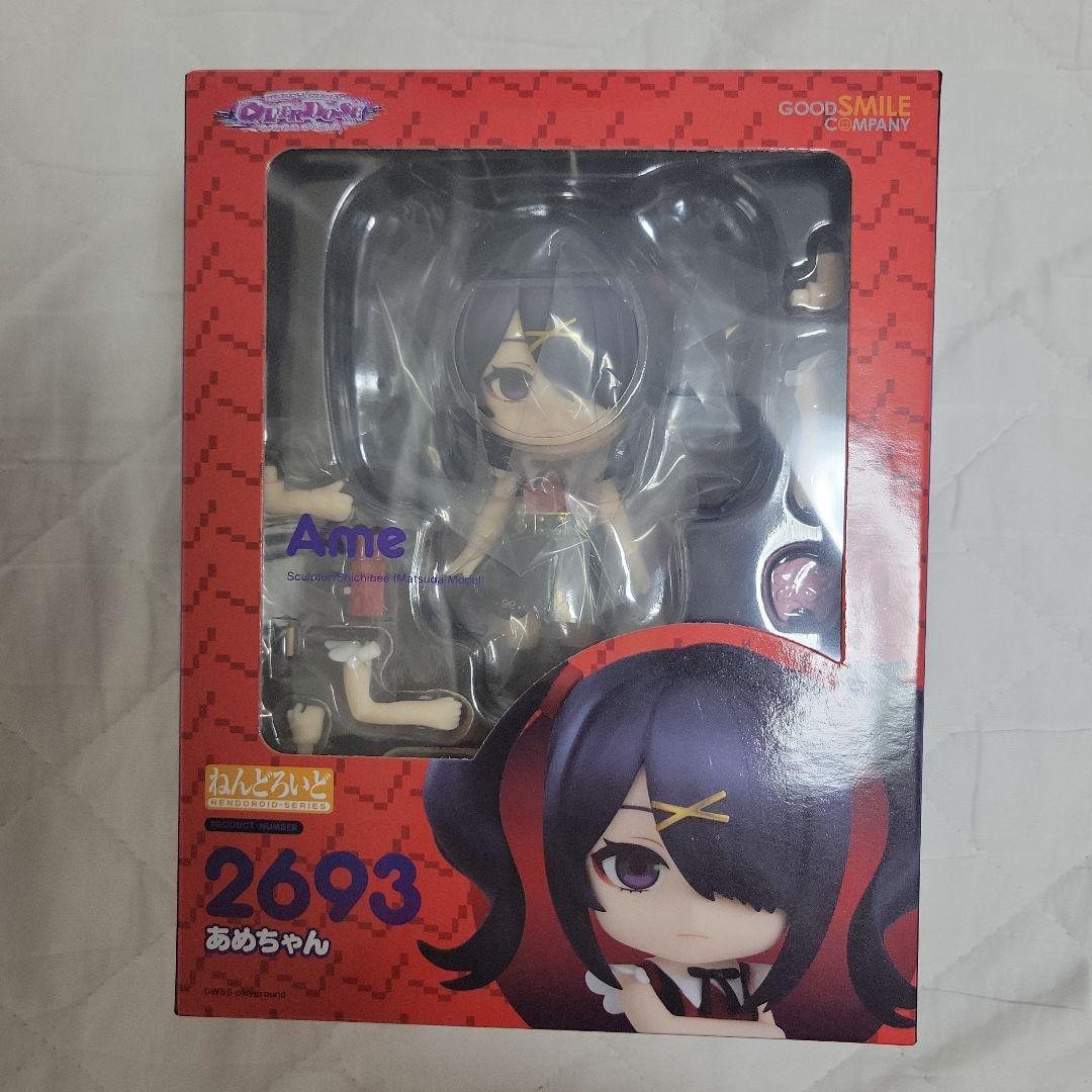 【あめちゃん】NEEDYGIRLOVERDOSE ねんどろいど フィギュア