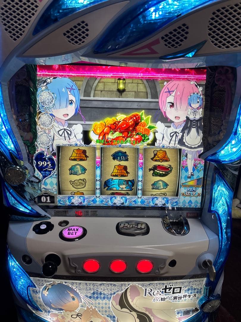名機！初代 リゼロ から始める異世界生活 大都 レムパネル 不要機付