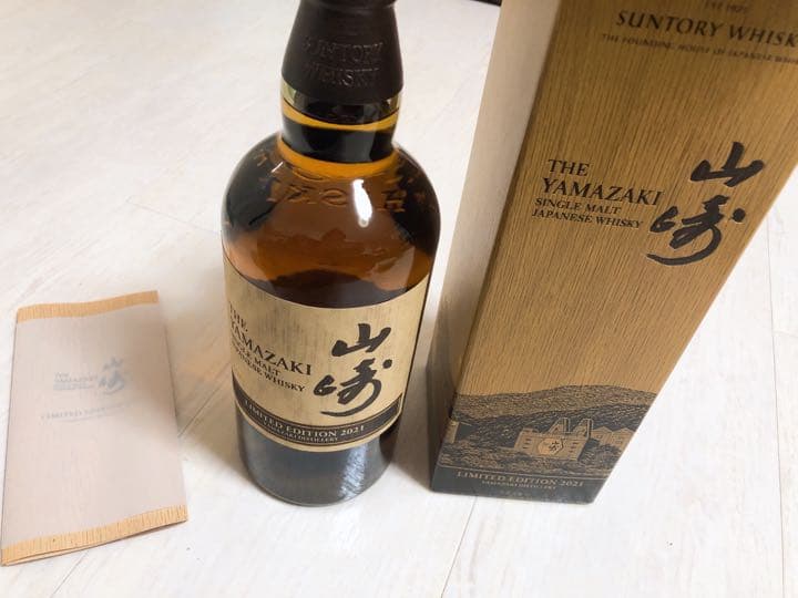 サントリー 山崎 シングルモルトウイスキー LIMITED EDITION 2…
