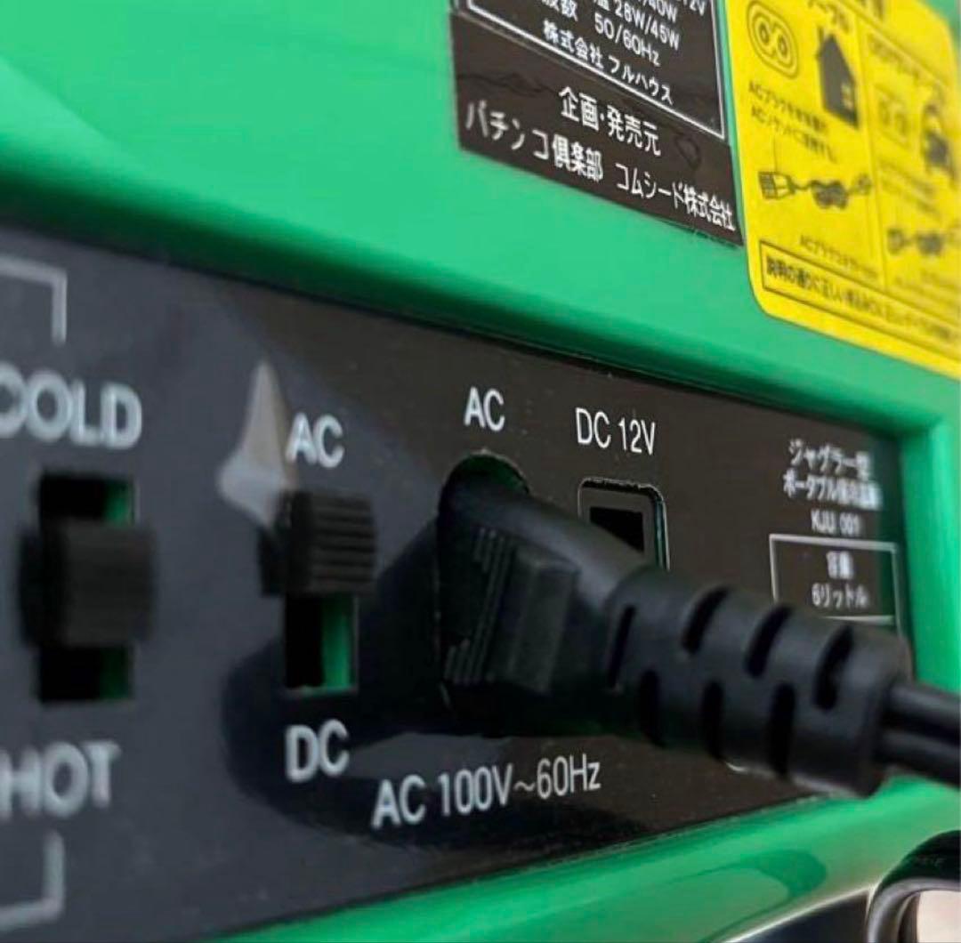 限定品　JUGGLERジャグラー温冷蔵庫　加湿器　セット