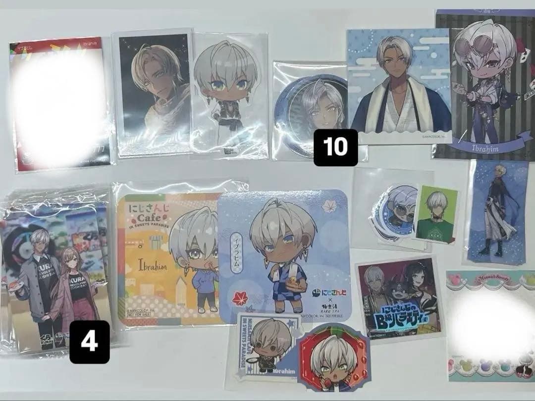 イブラヒム まとめ売り