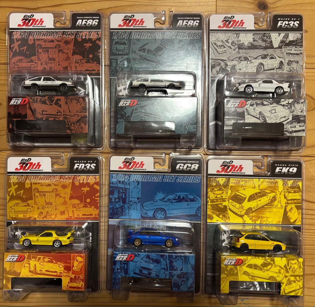 ホビージャパン1/64 頭文字 D 30th 6台セット