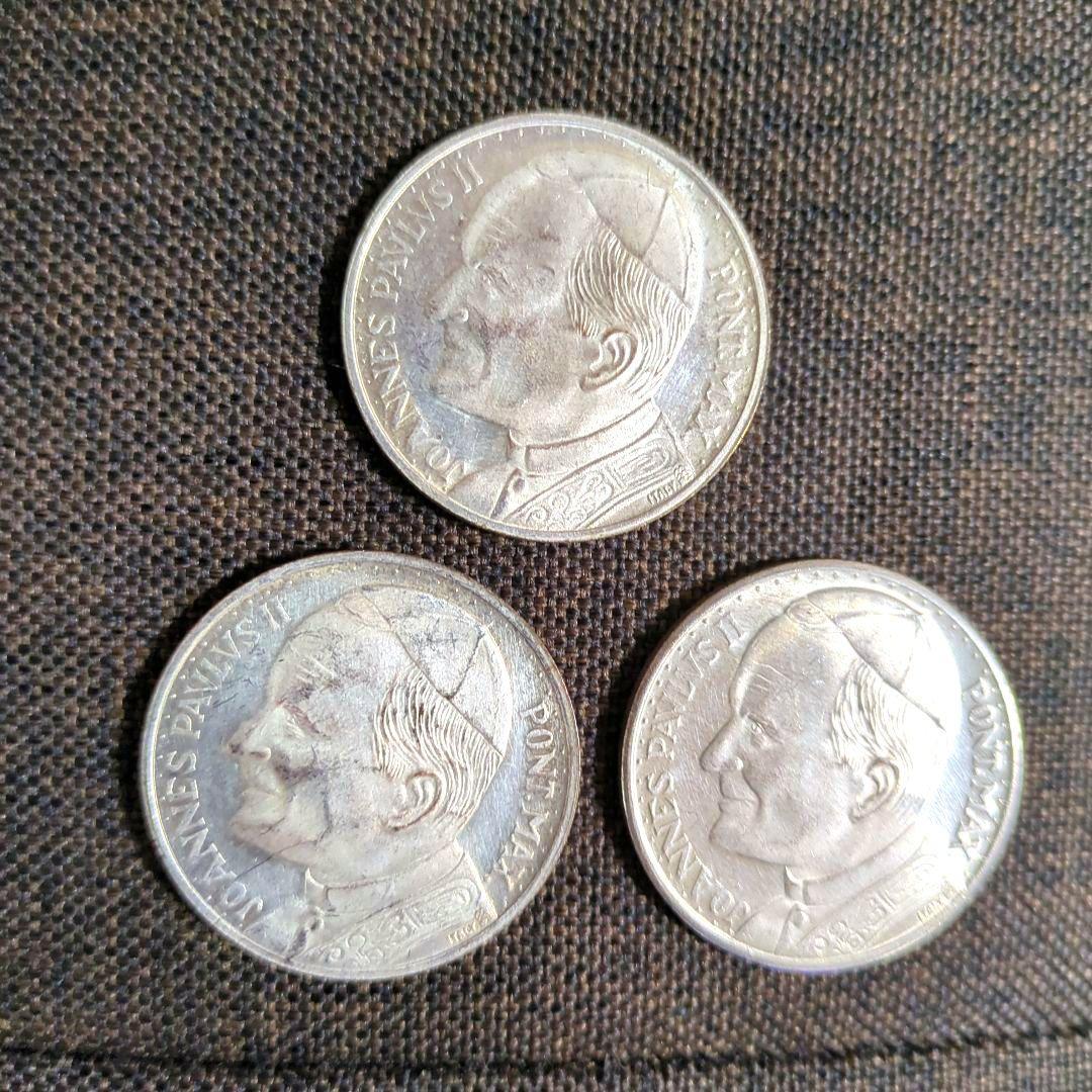 ヨハネ・パウロ2世 記念メダル 3枚セット SV900 銀製