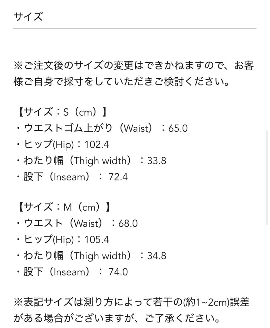 新品 お得 unoa ウノア パンツ ナイトブルー size M Quilted