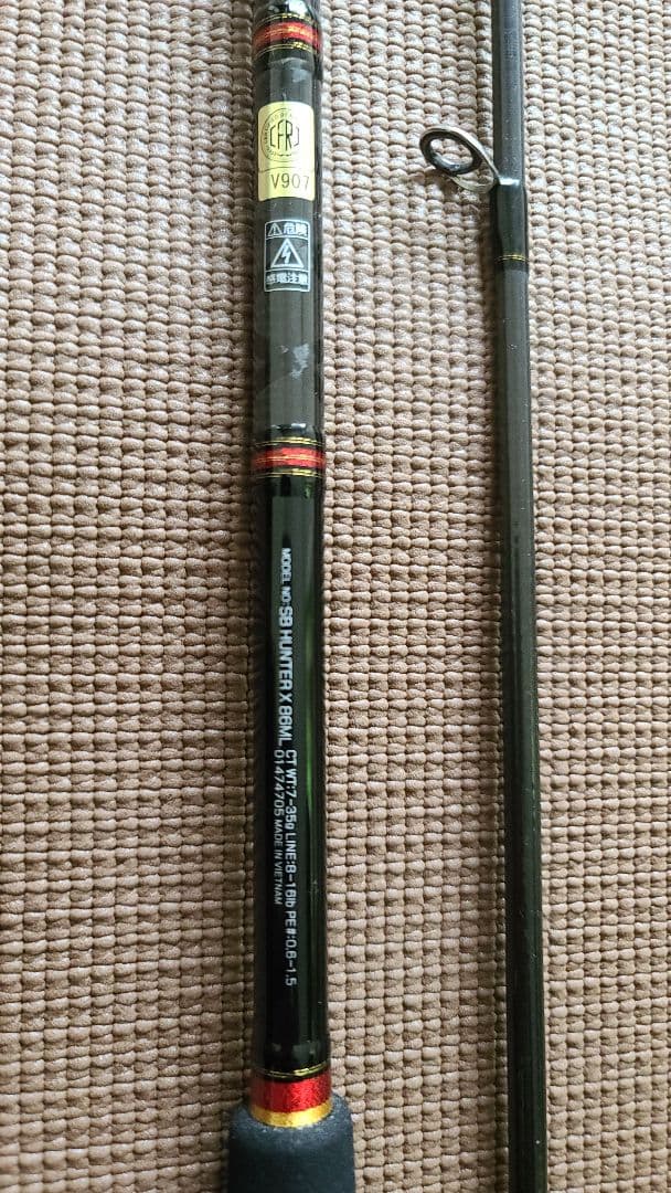 ダイワ(DAIWA) シーバスロッド シーバスハンターX 86ML