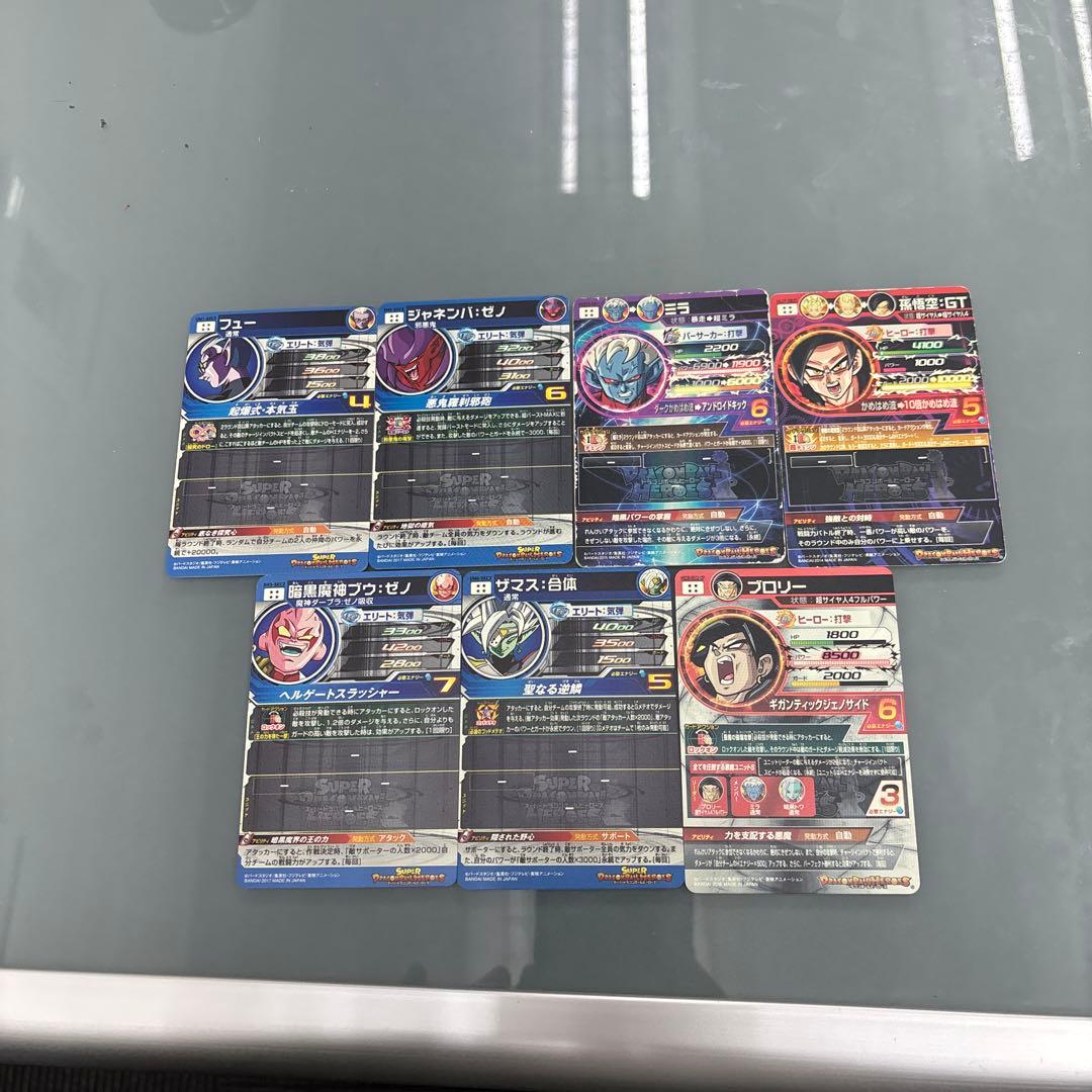 ドラゴンボール トレーディングカード 7枚セット