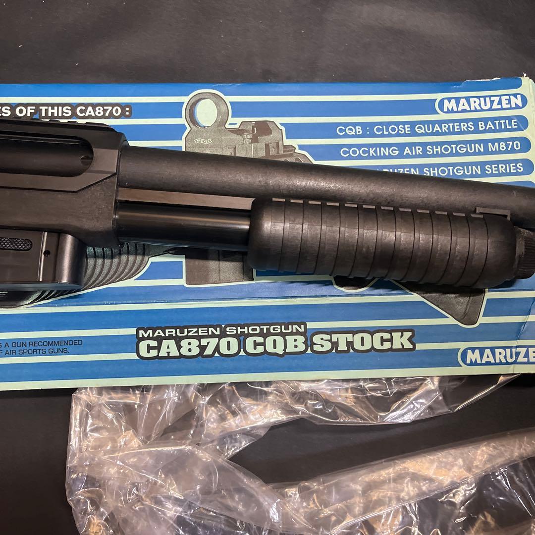 MARUZEN マルゼンCA870 STOCK 　エアコッキングガン　美品
