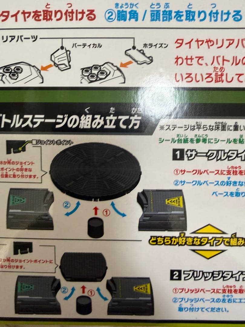 カブトボーグ　まとめ売り