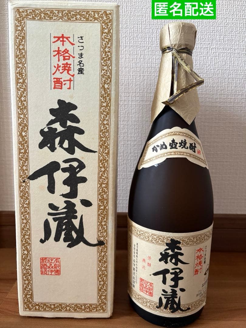 【未開栓】森伊蔵 720ml 箱付き ※箱ダメージあり