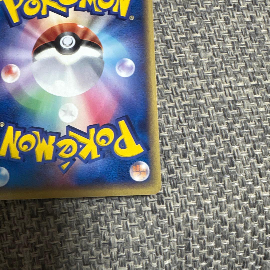 ピカチュウ デルタ種 δ 113/pcg-p