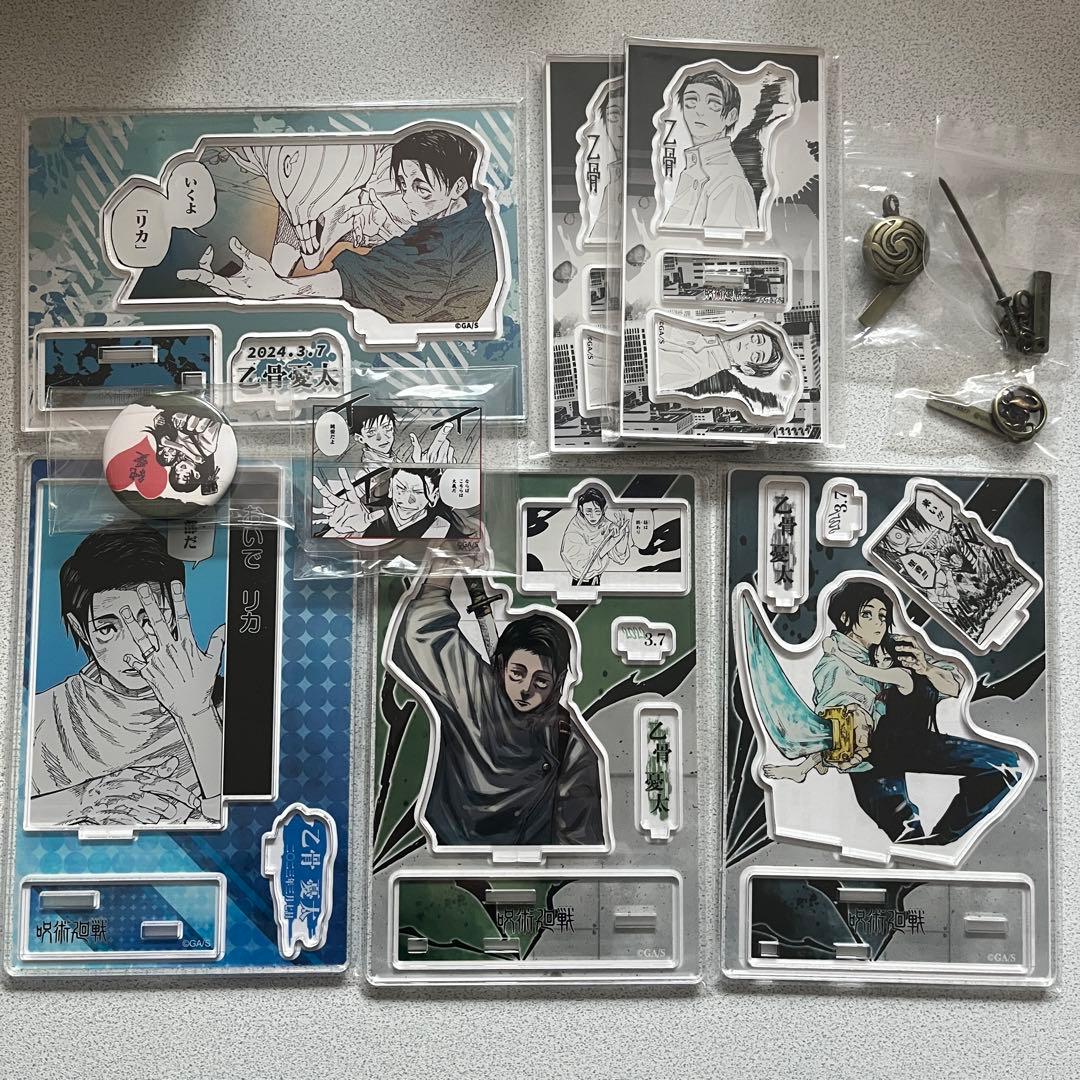 【呪術廻戦】乙骨憂太　まとめ売り　大幅値下げ❌