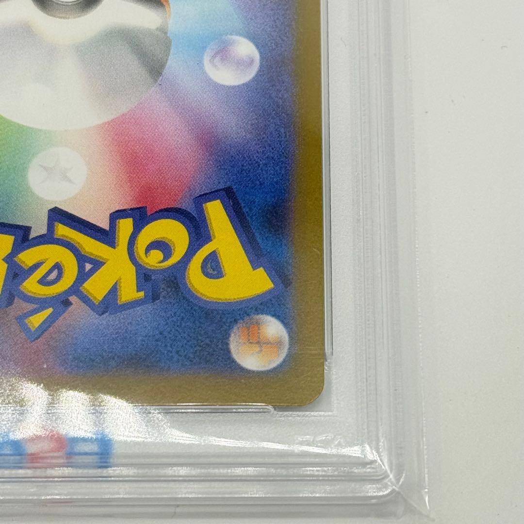 【PSA10】 ゼイユ SAR SV6 変幻の仮面 130/101