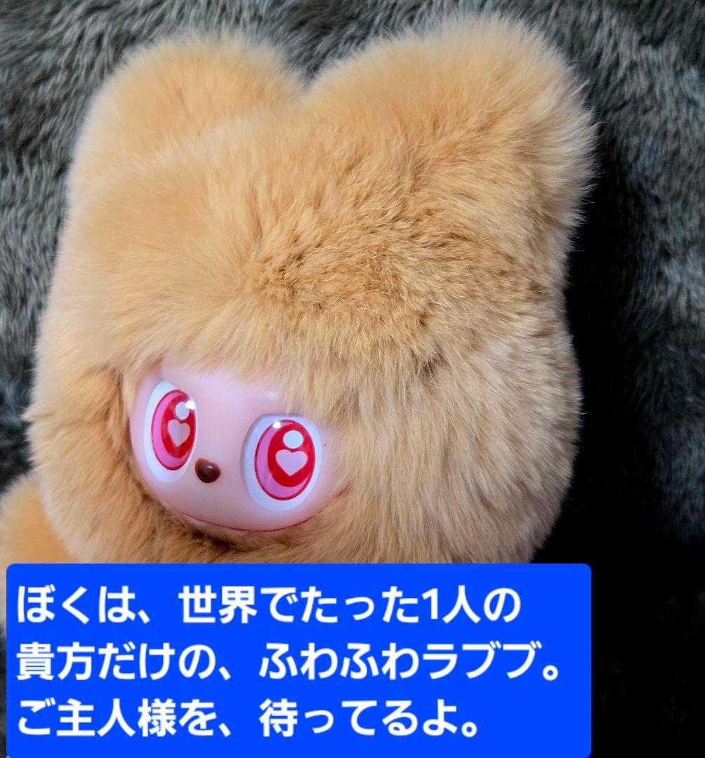 ★激レア■最高級レッキスラビット・リアルファー使用■海外限定■ふわふわベアラブブ