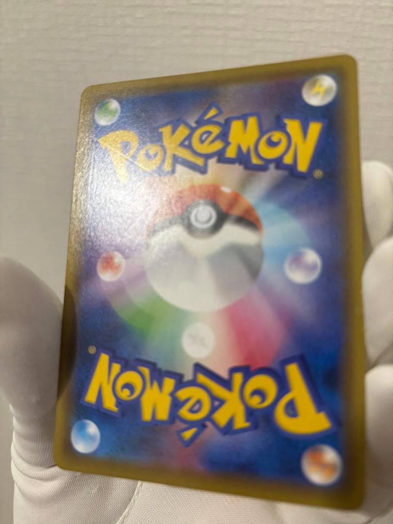 ポケカ　ピカチュウV 25th ゴールデンピカチュウ