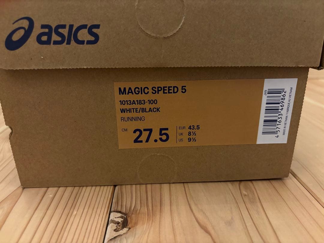 asics マジックスピード5【MAGIC SPEED5】 （27.5cm）