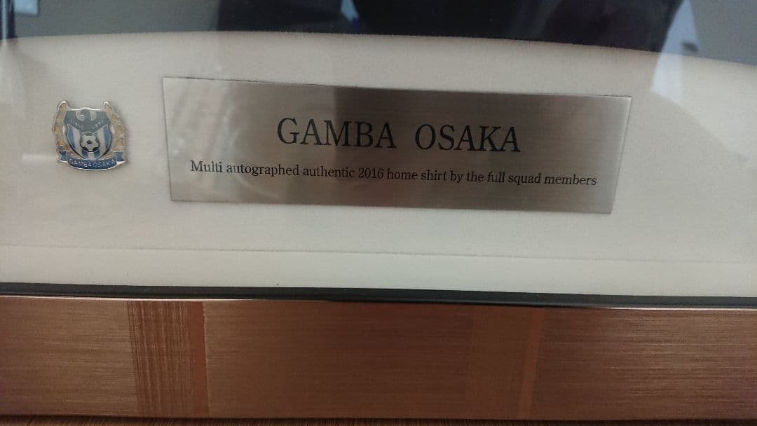 ガンバ大阪 ユニフォーム オーダーメイド 額 セット