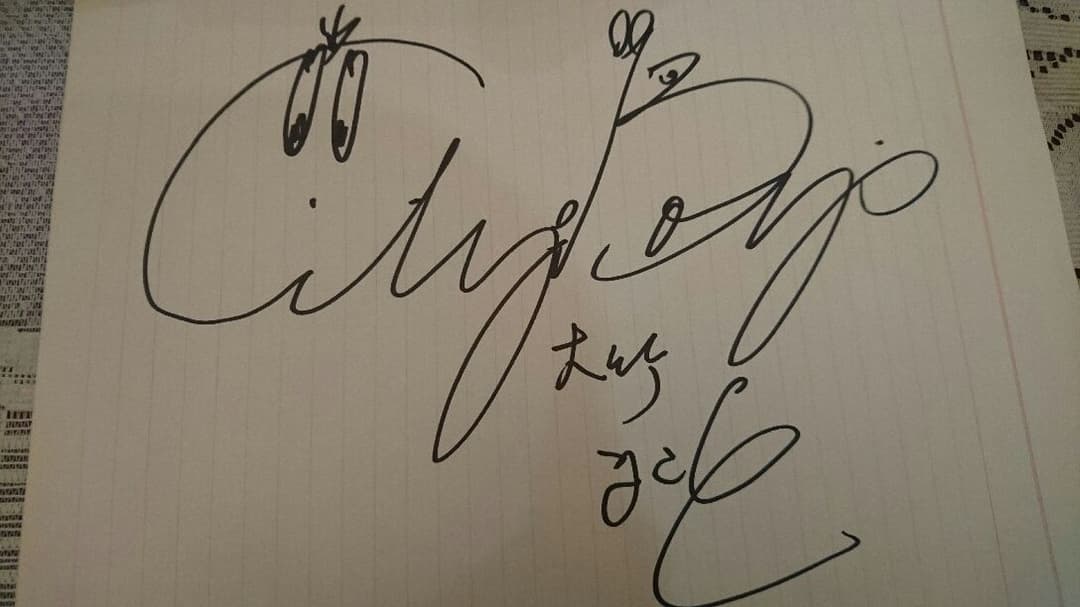 ○お笑いスター誕生○直筆サイン  シティーボーイズ