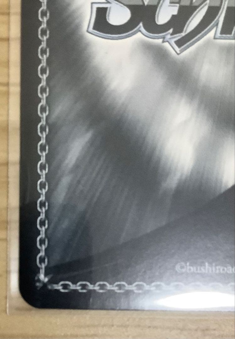 ヴァイスシュヴァルツ　アズールレーン　ブレマートン　SP