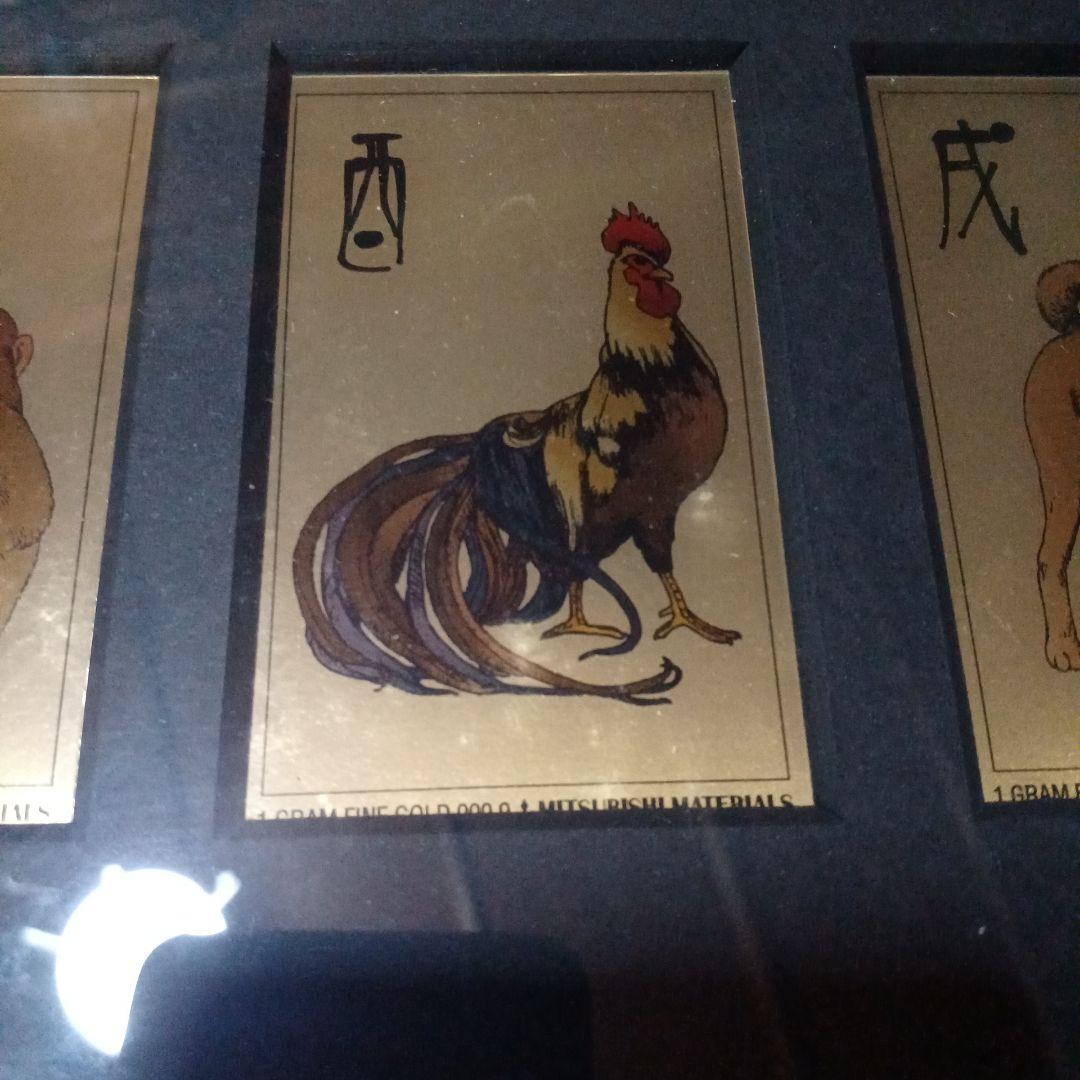 三菱マテリアル 純金カレンダー1g ×十二支セット　専用額入