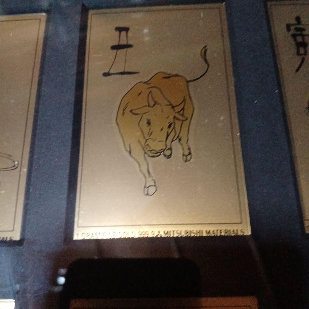 三菱マテリアル 純金カレンダー1g ×十二支セット　専用額入