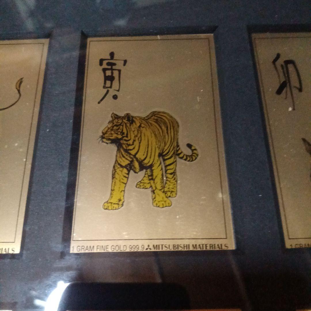 三菱マテリアル 純金カレンダー1g ×十二支セット　専用額入