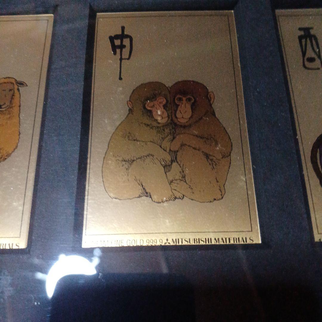 三菱マテリアル 純金カレンダー1g ×十二支セット　専用額入