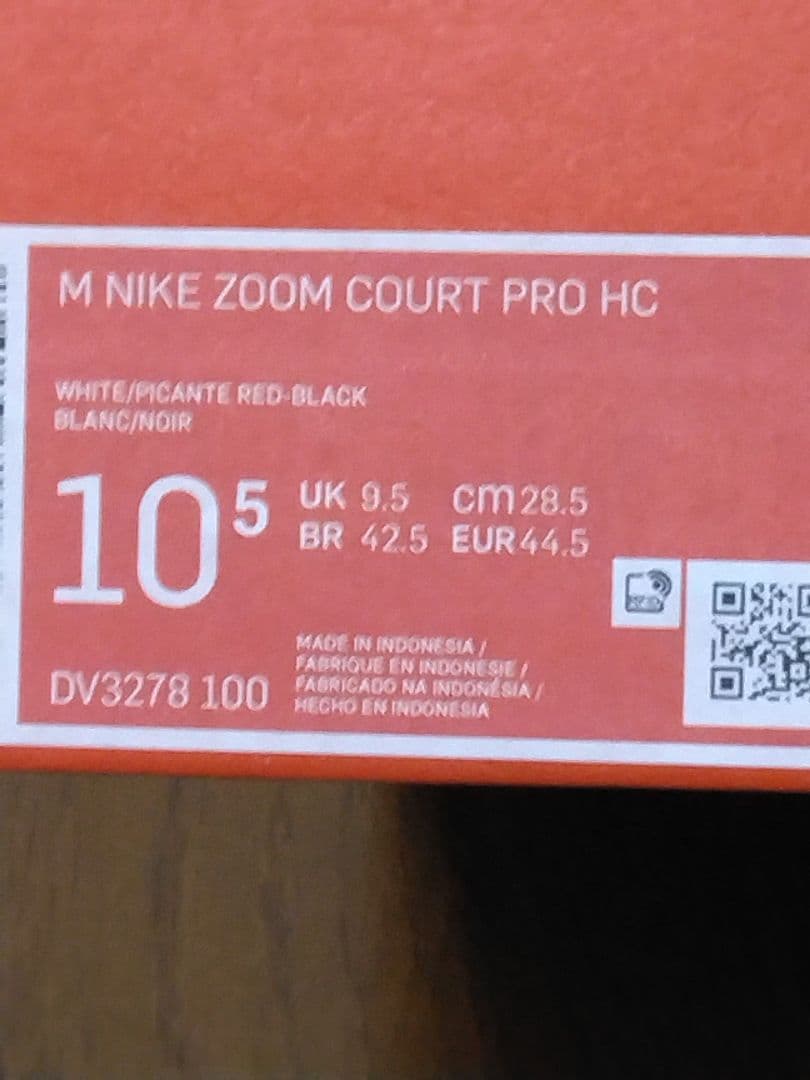 シューズ(男性用) Nike Court Pro HC 28.5cm