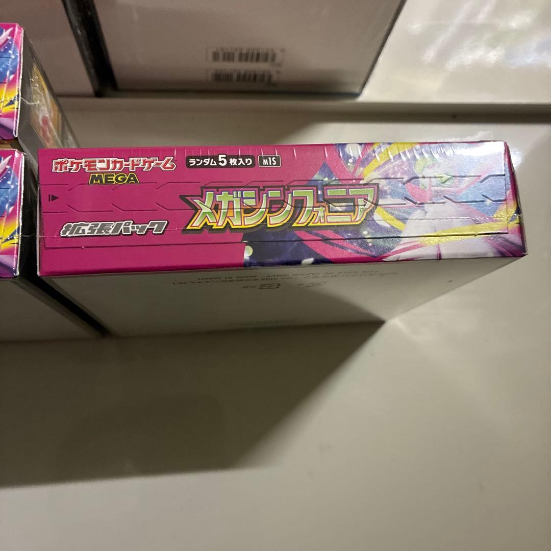 メガブレイブ メガシンフォニア シュリンク付き 各5BOX