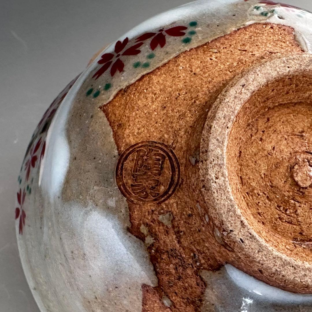 茶道具　乾山写　霞桜　茶碗　寺尾陶象　共箱　京焼　抹茶碗　薄茶　茶会　春