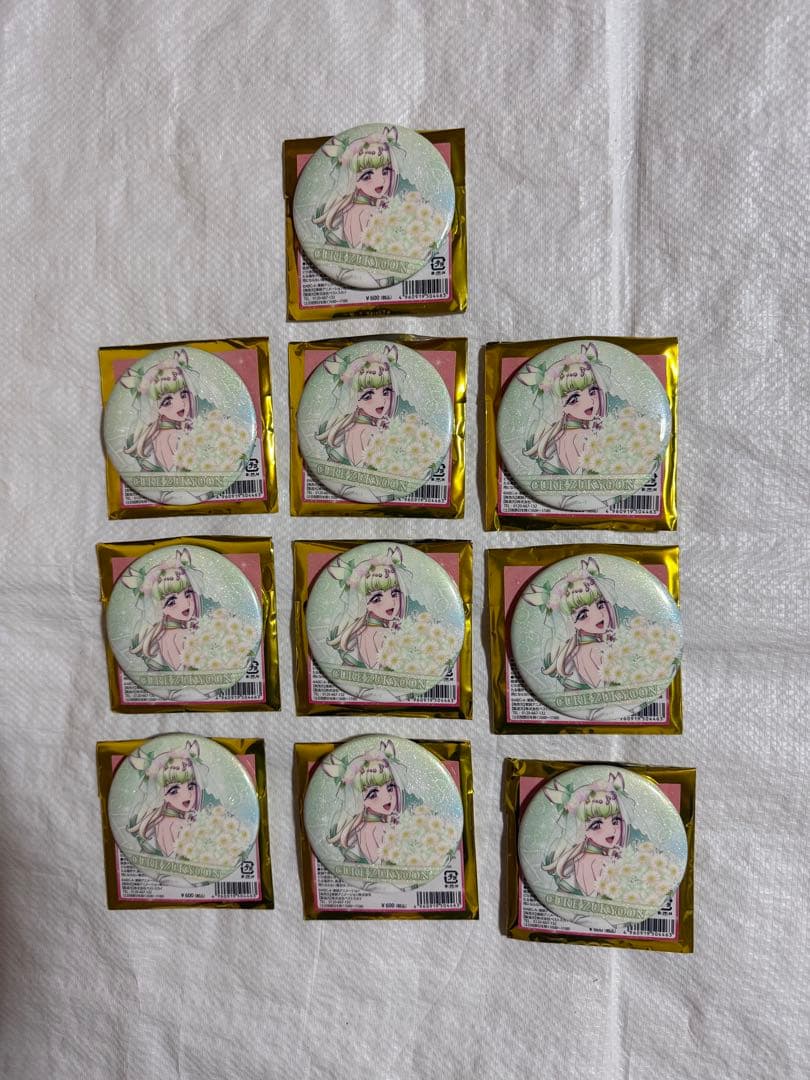 キミプリ感謝祭　キミとアイドルプリキュア感謝祭 缶バッジ　キュアズキューン F