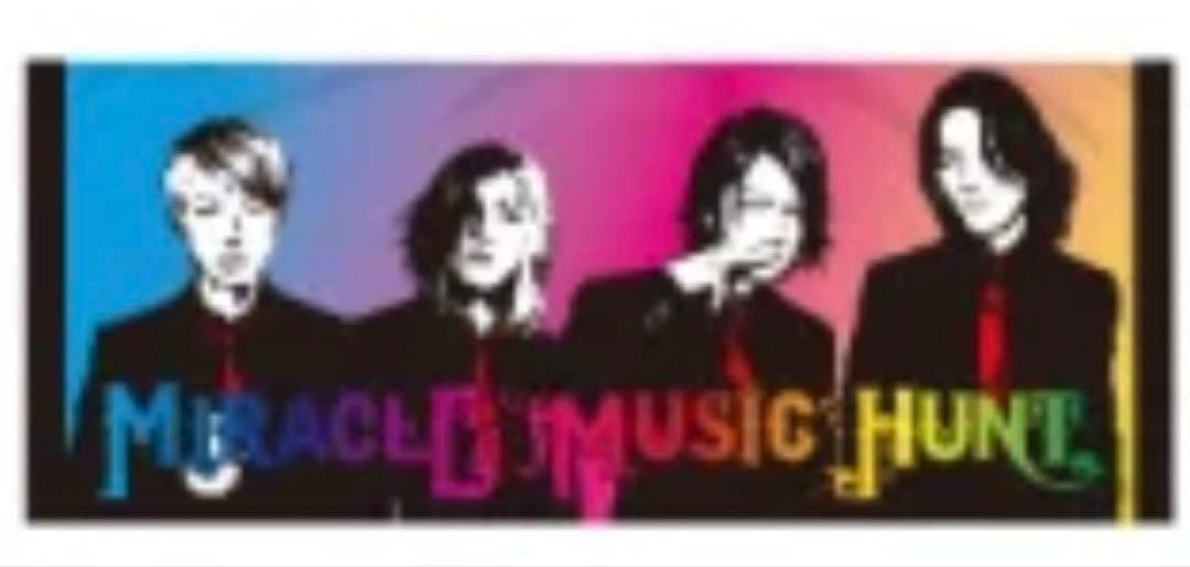 GLAY OFFICIAL GOODS タオルセット10点【バラ売り不可】