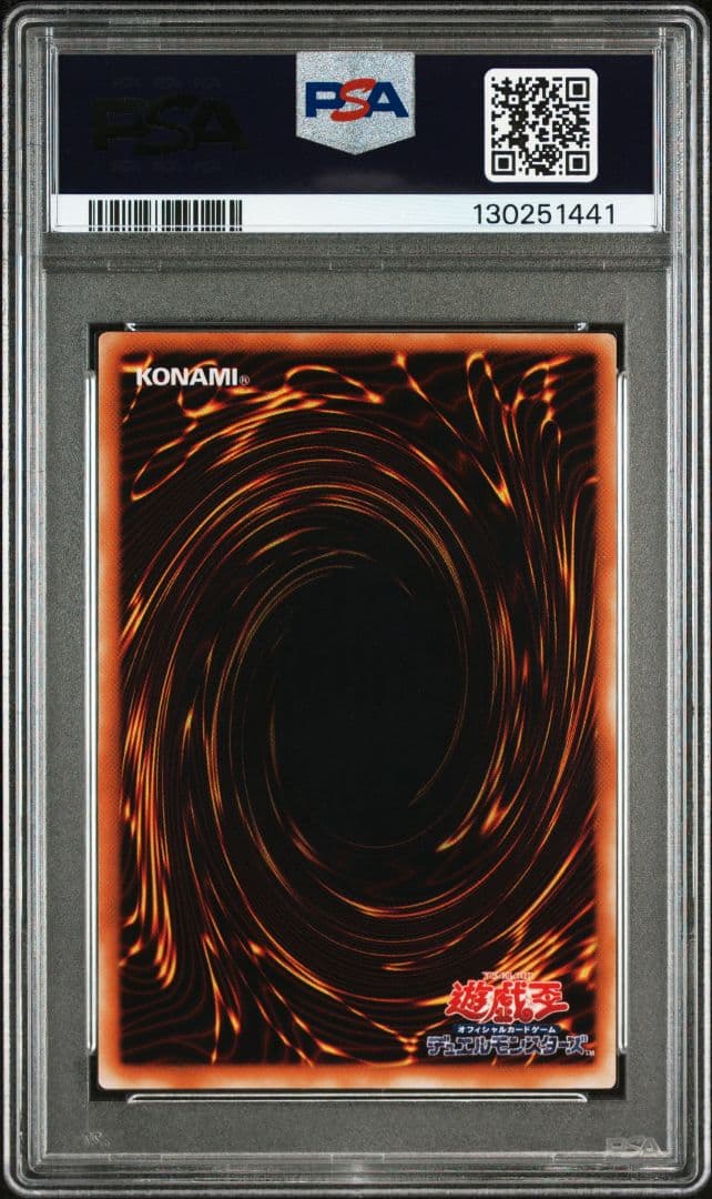 K*J様 PSA9 ブラックデーモンズドラゴン 初期 ウルトラレア 1999年