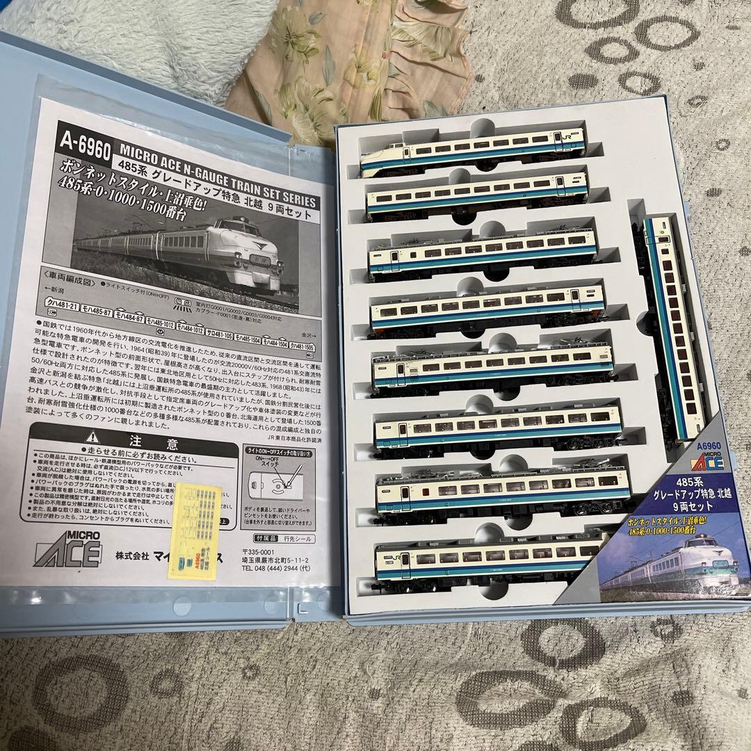 ゆ*う様 MICRO ACE A-6960 485系 グレードアップ特急北越 9