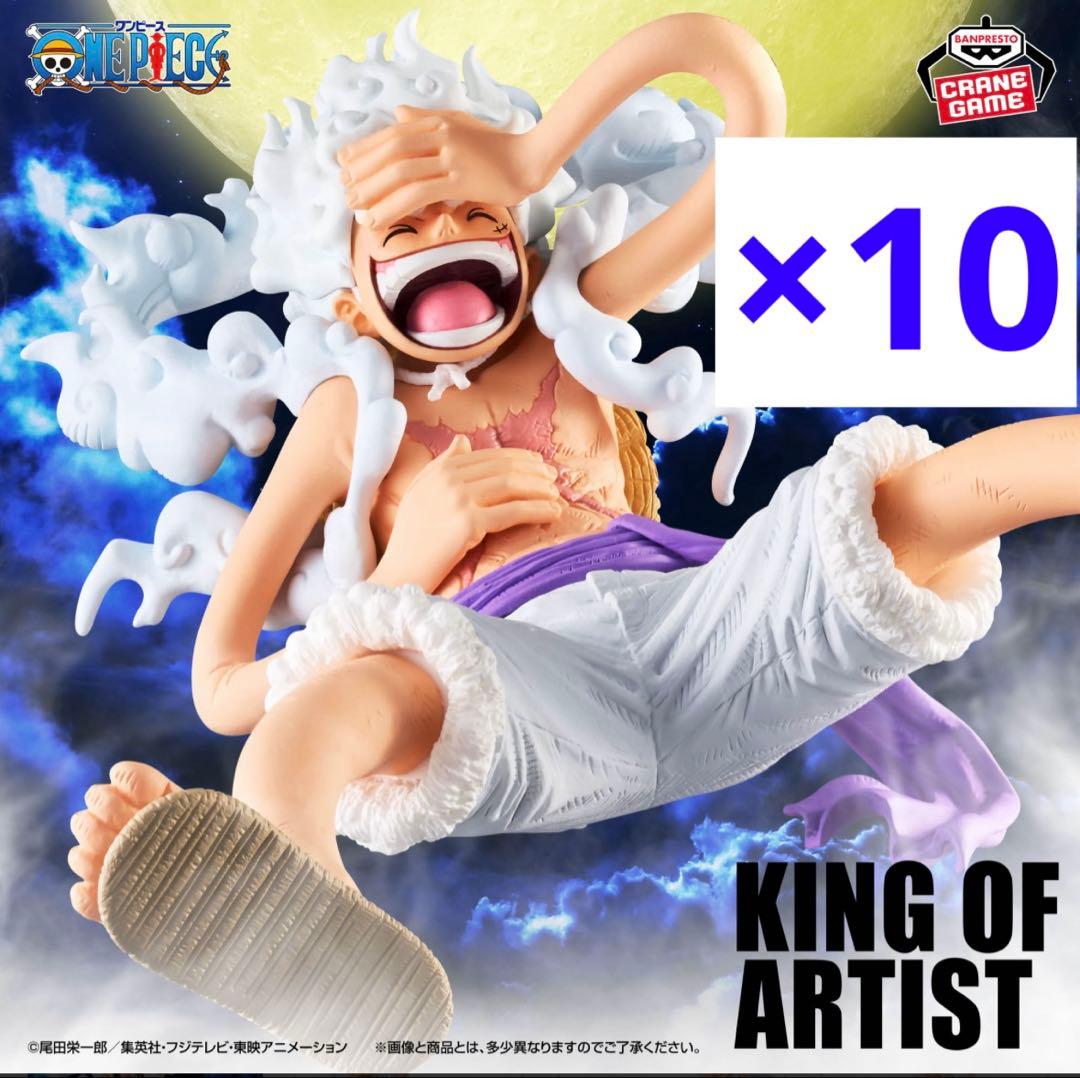 ワンピース・ナルト　フィギュア　32個セット