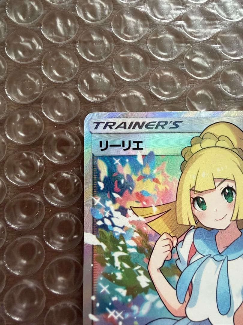 がんばリーリエ リーリエ SR SM4 GXバトルブースト　ポケモンカード