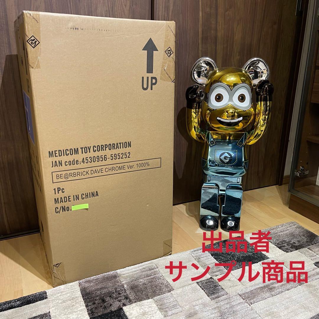 新品未開封品　BE@RBRICK ベアブリック　ミニオン1000％