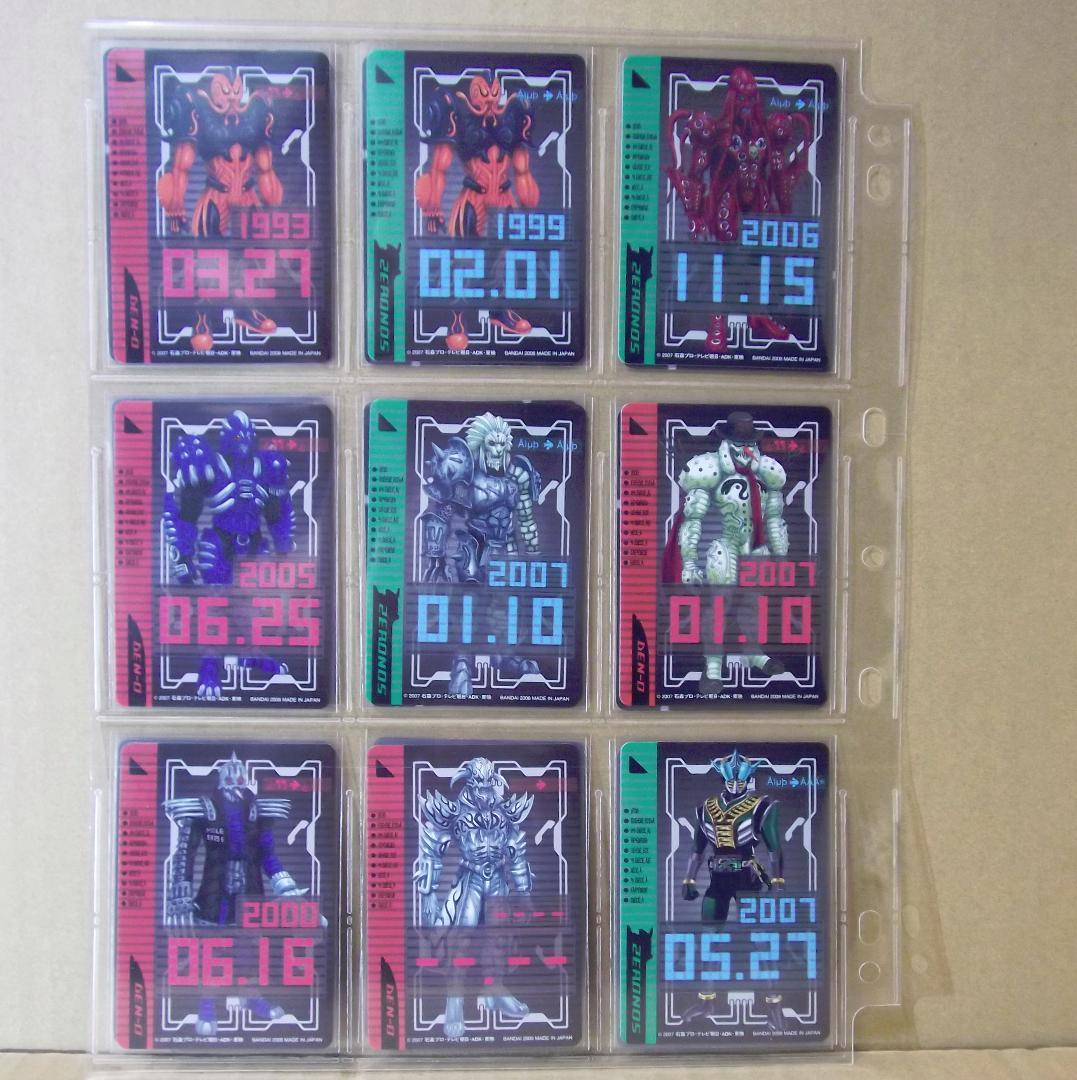 バンダイ 仮面ライダー電王　ライディングカード 最終章 64種 最終値下げ